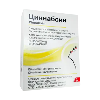 Циннабсин таблетки №100